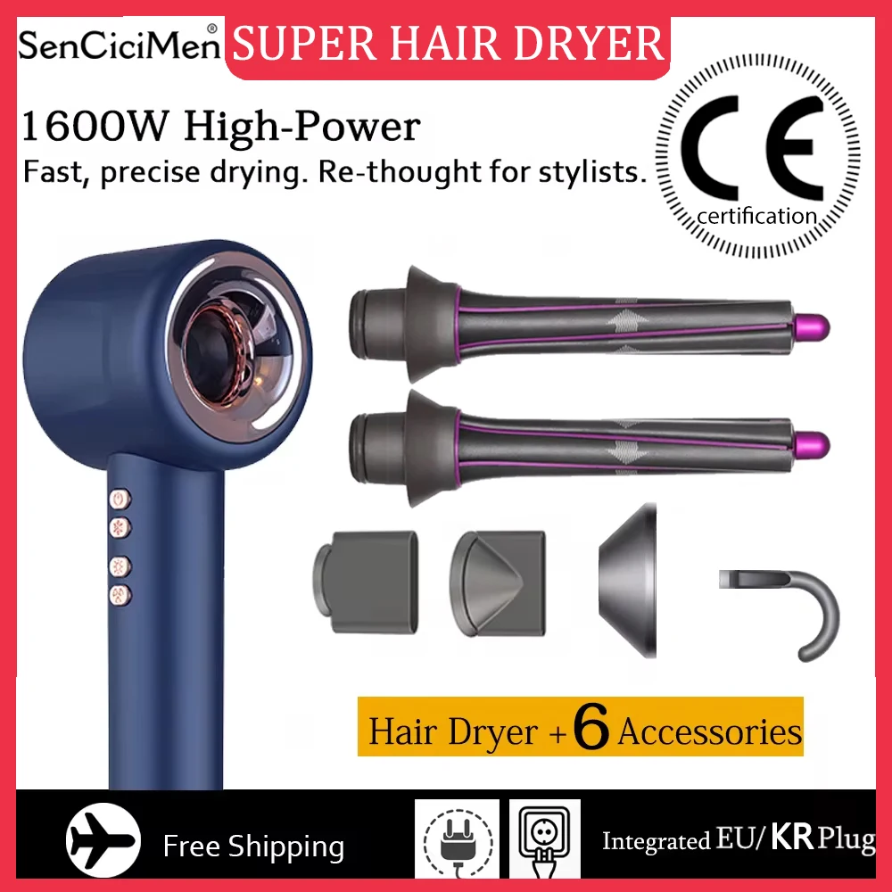 Super Hair Dryer X13 מייבש שיער יוני עם אביזרים
