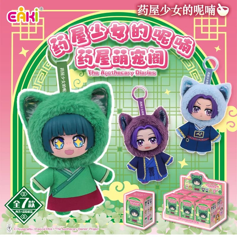 EAKI The Apothecary Diaries Plush Blind Box